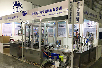 2019Shanghai China Máquina de llenado de aerosoles,